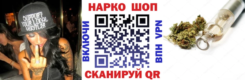 Наркошоп купить КОКАИН  СК  ГАШ  МЕФ  Белёв