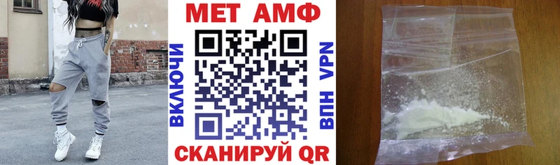 Купить  Белёв  АМФЕТАМИН 98% 