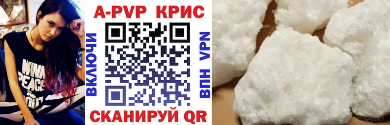 Купить где  Белёв  Alpha PVP VHQ 