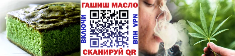 Купить  Белёв  Cannafood марихуана 