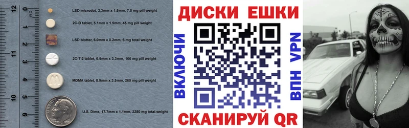 Экстази 300 mg Белёв
