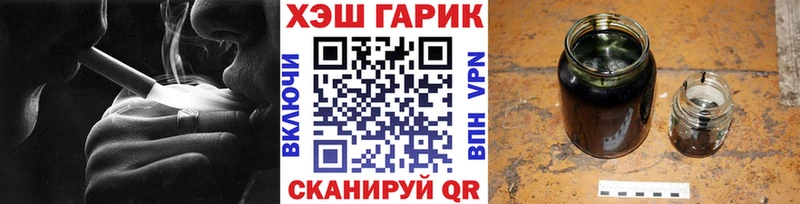ГАШ Premium  Купить  Белёв 