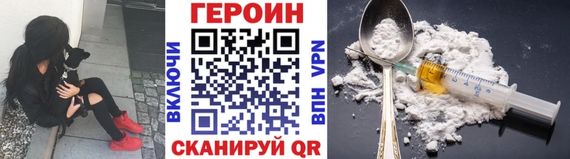Купить закладки  Белёв  ГЕРОИН герыч 