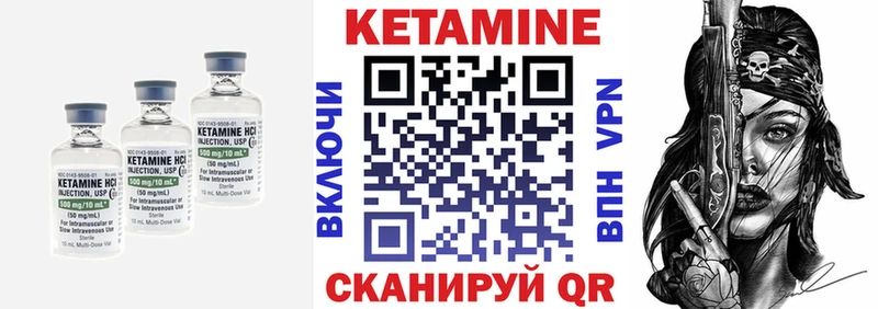 КЕТАМИН VHQ  Купить закладки  Белёв 