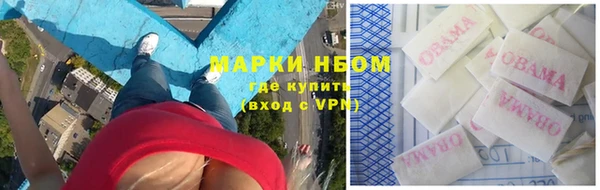 кокаин VHQ Верхний Тагил