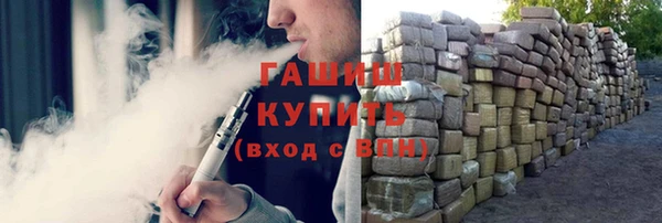 кристаллы Осинники