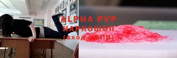 герыч Волоколамск