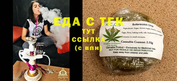 стаф Осташков