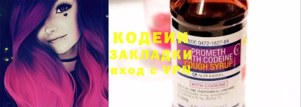 кокаин VHQ Верхний Тагил