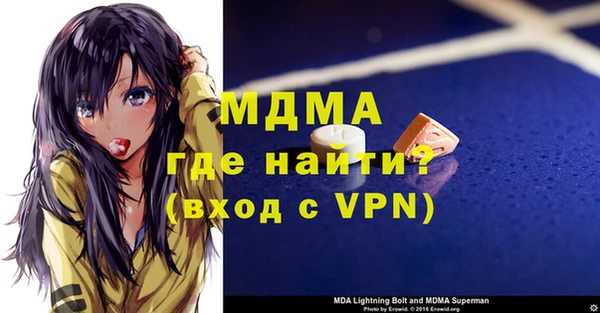 кокаин VHQ Верхний Тагил