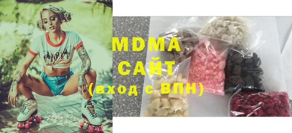 стафф Володарск