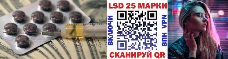 Купить где  Белёв  LSD-25 экстази ecstasy 