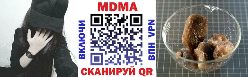 МДМА crystal Белёв