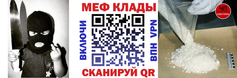 МЕФ  Белёв