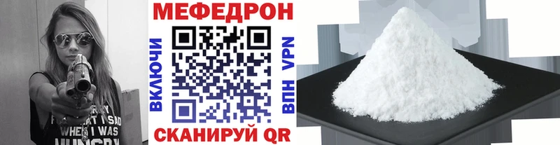 Купить закладки Белёв МЯУ-МЯУ VHQ
