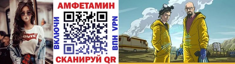 Купить закладки  Белёв  Метамфетамин мет 
