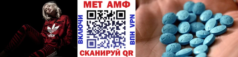 МЕТАМФЕТАМИН витя Белёв