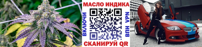 Купить закладки  Белёв  Дистиллят ТГК вейп с тгк 
